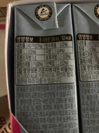 헤이미스터브라운 [매일유업] 헤이 미스터브라운 12개입 — 4.5점을 준 리뷰어가 2019년 8월 올린 사용 사진
