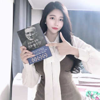 현대지성 데일 카네기 인간관계론 — 5점을 준 리뷰어가 2020년 3월 올린 사용 사진