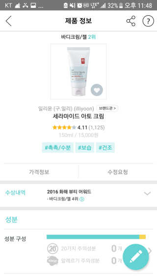 심차순님이 올린 리뷰 사진 2