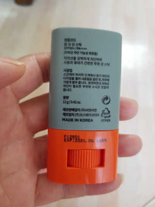 beautician님이 올린 리뷰 사진 2
