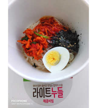 오똑하지님이 올린 리뷰 사진 2