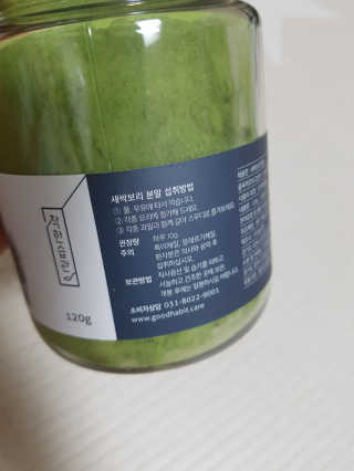 제니님이 올린 리뷰 사진 2