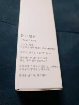 블랑쉬님이 올린 리뷰 사진 2