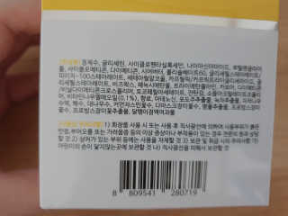 블랑쉬님이 올린 리뷰 사진 4