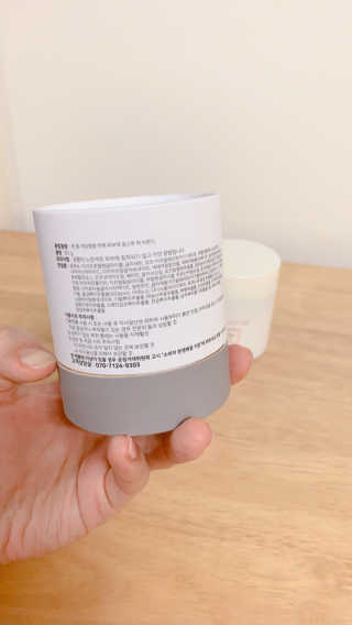 GoodDay Skincare GoodDay 강황크림 50g — 4점을 준 리뷰어가 2020년 2월 올린 사용 사진
