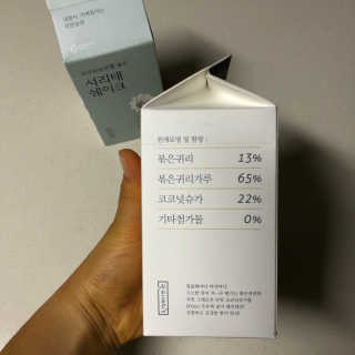 러블리해보님이 올린 리뷰 사진 4
