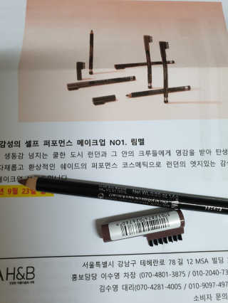 림멜 프로페셔널 아이브로우 펜슬 1+1 — 5점을 준 리뷰어가 2019년 11월 올린 사용 사진