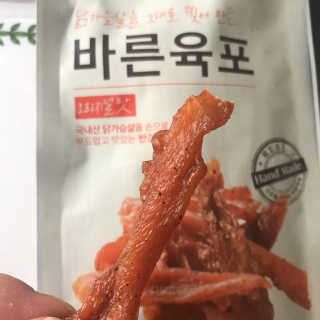JaeukJeon님이 올린 리뷰 사진 1