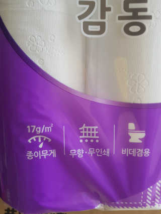 부우님이 올린 리뷰 사진 3