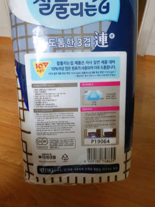 뚜디니님이 올린 리뷰 사진 2
