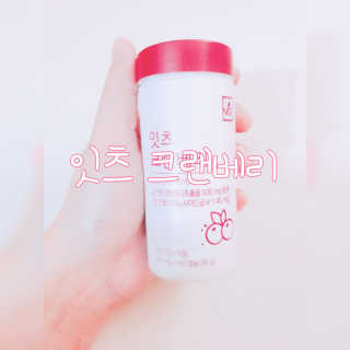 네츄럴굿띵스 잇츠 크랜베리 1병 30일분 — 2.5점을 준 리뷰어가 2019년 11월 올린 사용 사진