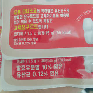 쁑쁑💕님이 올린 리뷰 사진 3
