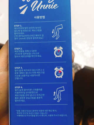 yyyy님이 올린 리뷰 사진 2