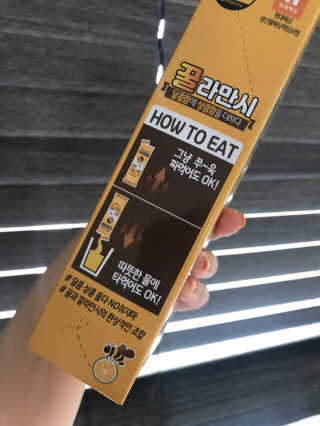 정찬우 꽐라만시 [찬우s]꿀라만시 — 5점을 준 리뷰어가 2019년 5월 올린 사용 사진