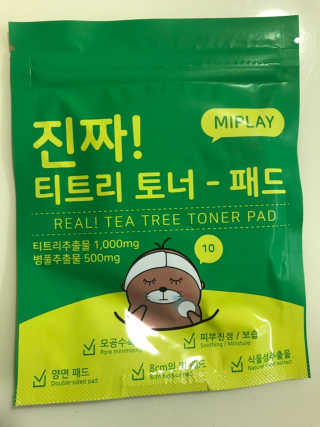 미플레이 진짜 클렌징 워터 패드 — 3.67점을 준 리뷰어가 2018년 11월 올린 사용 사진