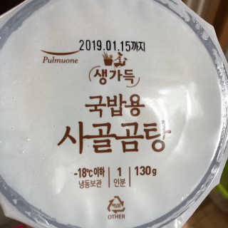 [풀무원] 사골곰탕국밥 황태해장국밥 — 5점을 준 리뷰어가 2018년 6월 올린 사용 사진