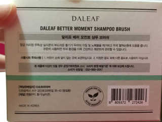 달리프 베러 퍼퓸 샴푸 1000ml 레이니데이 or 일랑로즈 — 5점을 준 리뷰어가 2019년 12월 올린 사용 사진