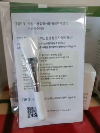 플러스셀라 시카골드 클렌징바 화산재팩 세트 — 5점을 준 리뷰어가 2020년 3월 올린 사용 사진