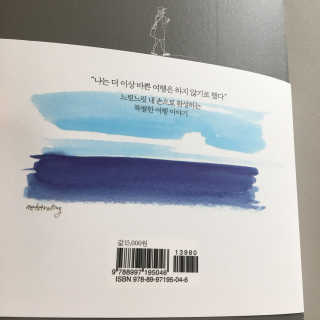 언제나님이 올린 리뷰 사진 4