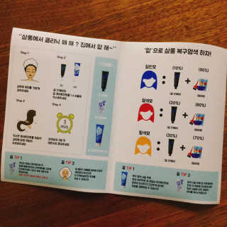 홈앤살롱 집에서 하는 모발클리닉 디스 이즈 앝 — 4.5점을 준 리뷰어가 2019년 8월 올린 사용 사진