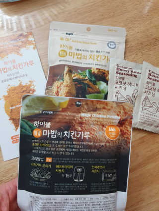 MCP 하이몰 마법의치킨가루2봉랜덤 + 코코넛허니버터2봉 — 5점을 준 리뷰어가 2020년 3월 올린 사용 사진