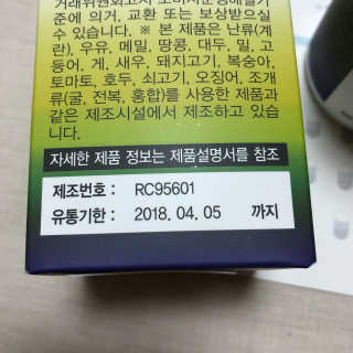 kimna님이 올린 리뷰 사진 2