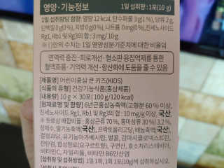 재범맘님이 올린 리뷰 사진 3