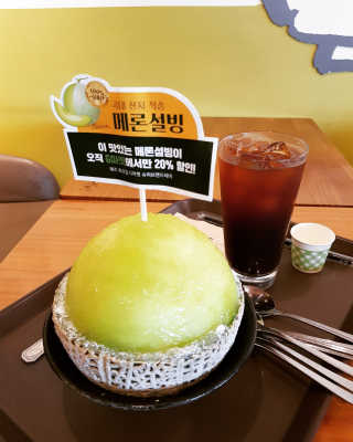 0.8L [공팔데이] 설빙 인절미설빙 기프티콘 — 5점을 준 리뷰어가 2019년 6월 올린 사용 사진