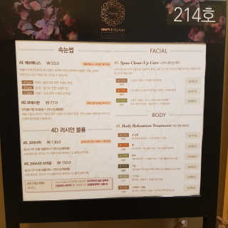 Viewty Skin and Lash [ViewtySkin＆Lash] 종아리 림프순환 부종관리 — 5점을 준 리뷰어가 2019년 3월 올린 사용 사진