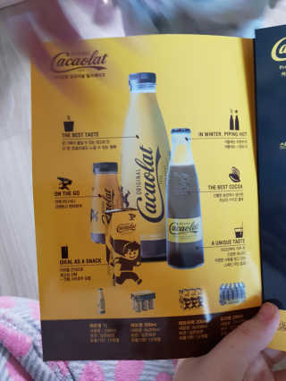 카카오랏 4종 — 5점을 준 리뷰어가 2018년 1월 올린 사용 사진