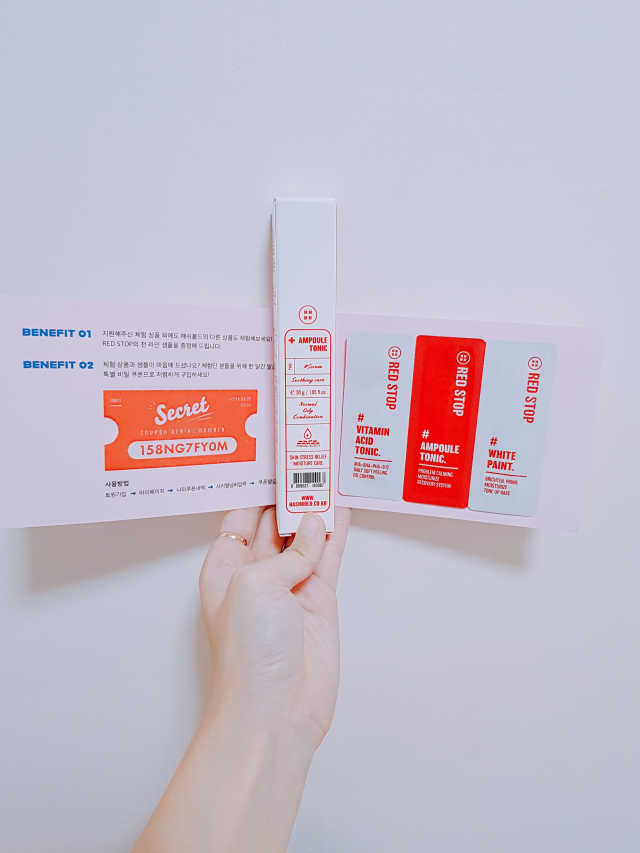 레드스탑 앰플 토닉 리뷰 사진