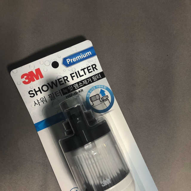 3M™ 프리미엄 샤워필터 리뷰 사진