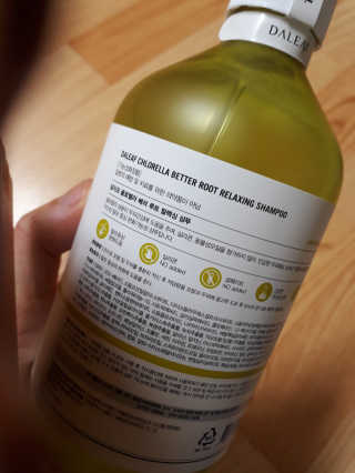 달리프 클로렐라 베러 루트 릴렉싱 샴푸 500ml — 5점을 준 리뷰어가 2020년 2월 올린 사용 사진
