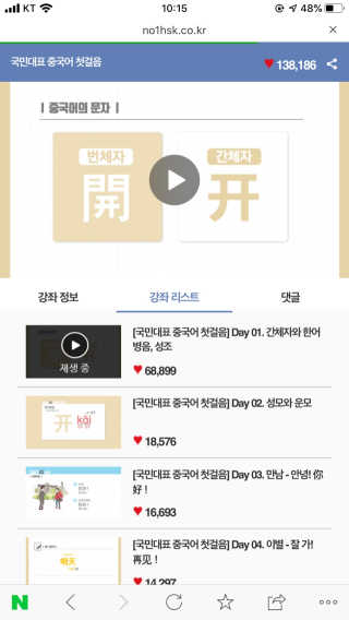 두부누나님이 올린 리뷰 사진 2