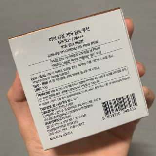 라임코스메틱 리얼 커버 핑크 쿠션 — 4.5점을 준 리뷰어가 2020년 3월 올린 사용 사진