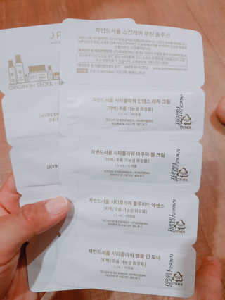 유산균하우스 [프로바이오닉] 보얀아이 클렌저 펌프형 — 5점을 준 리뷰어가 2019년 4월 올린 사용 사진