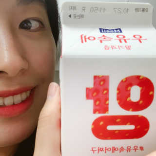 [매일유업] 우유속에 어쩌구_3개 세트 모바일 쿠폰 — 5점을 준 리뷰어가 2019년 10월 올린 사용 사진