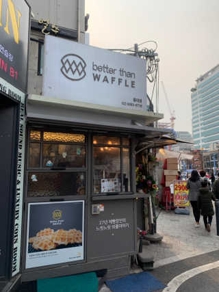 햄찌님이 올린 리뷰 사진 2