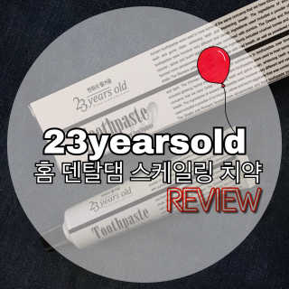해치님이 올린 리뷰 사진 1
