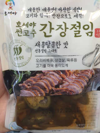 조진희님이 올린 리뷰 사진 1
