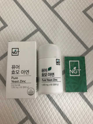 네츄럴굿띵스 퓨어 효모 아연 60일분 — 5점을 준 리뷰어가 2018년 8월 올린 사용 사진