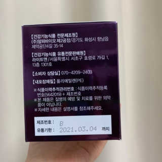 슈기슈기님이 올린 리뷰 사진 1