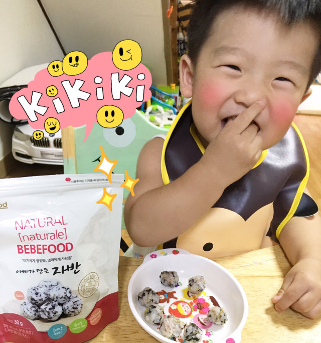 베베푸드 아빠가 만든 자반 리뷰 사진