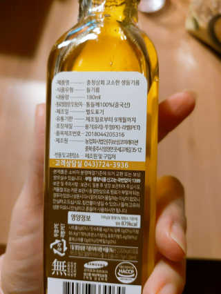 오남매맘님이 올린 리뷰 사진 3