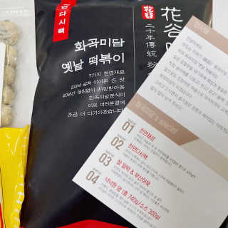 푸돌e님이 올린 리뷰 사진 2