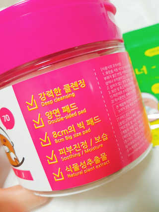 야미요미♥님이 올린 리뷰 사진 2