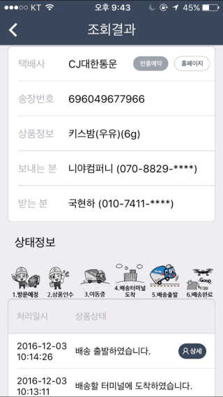 혀낭님이 올린 리뷰 사진 1