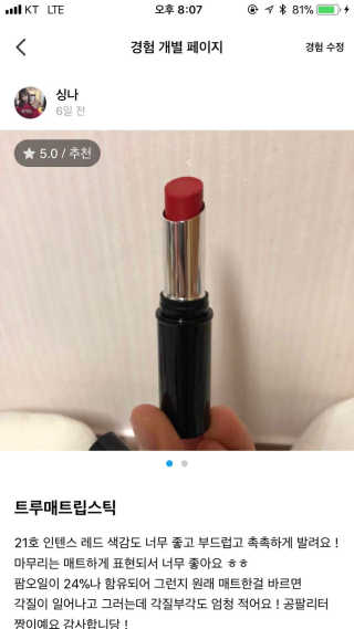 싱나님이 올린 리뷰 사진 1