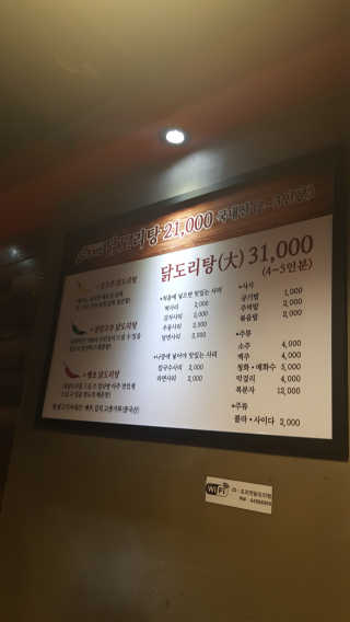 박경민님이 올린 리뷰 사진 2