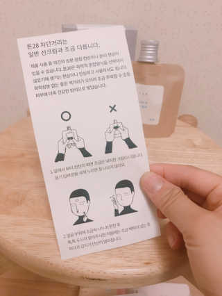 톤28 유기농 블루라이트 방어 UV 차단거리 지성용 B2 — 3.5점을 준 리뷰어가 2019년 5월 올린 사용 사진
